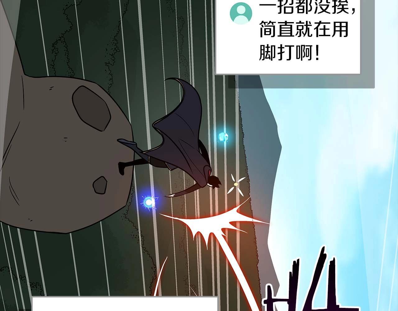 第69话 守护者159