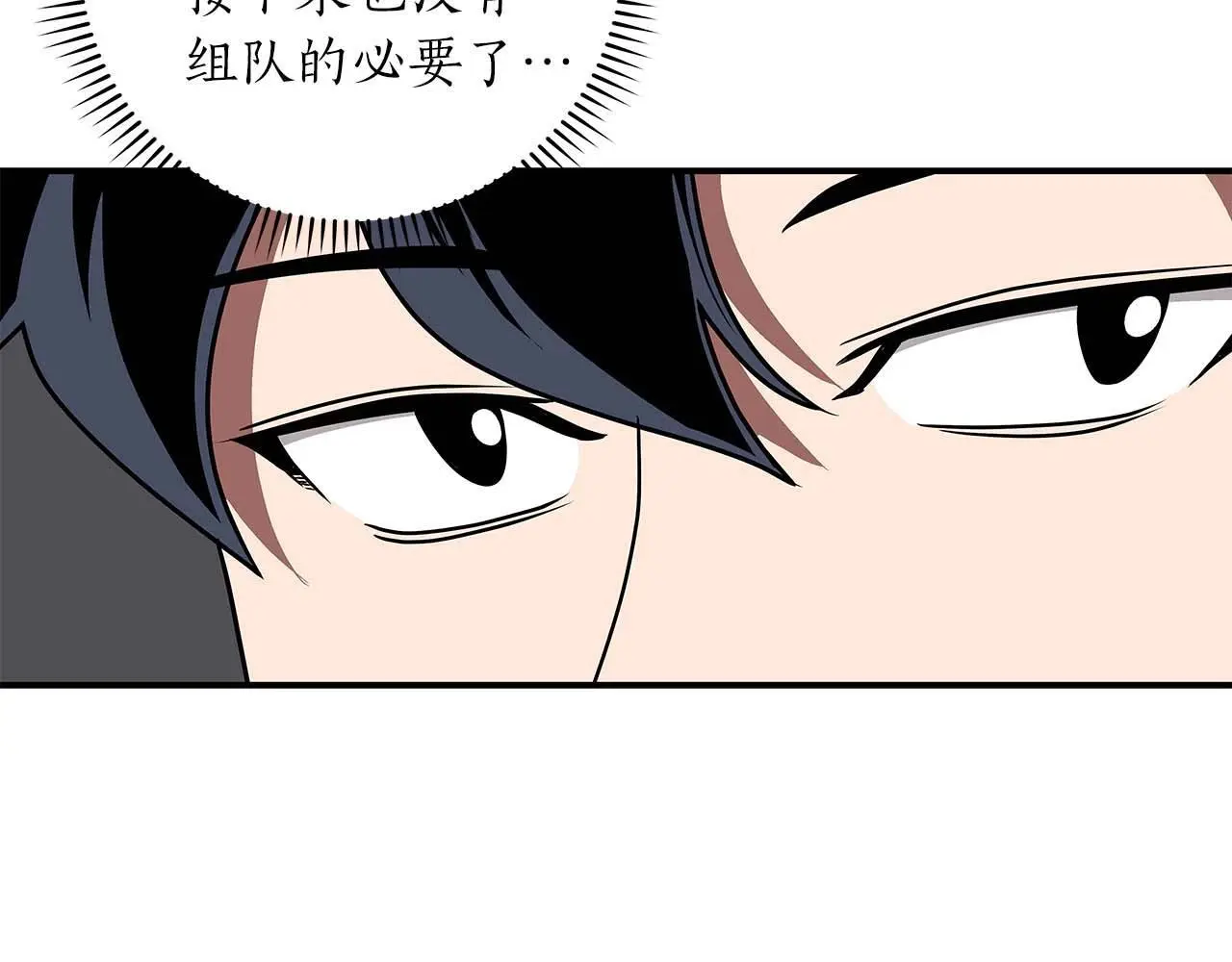 第75话 物理魔法26