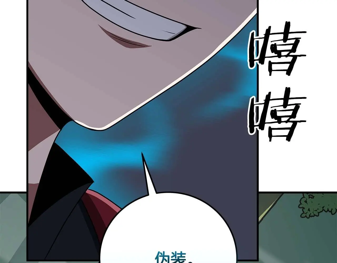第80话 捣乱直播112
