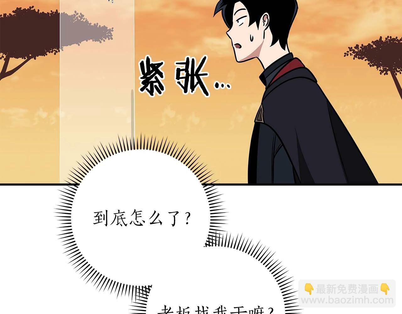 第53话 决斗63