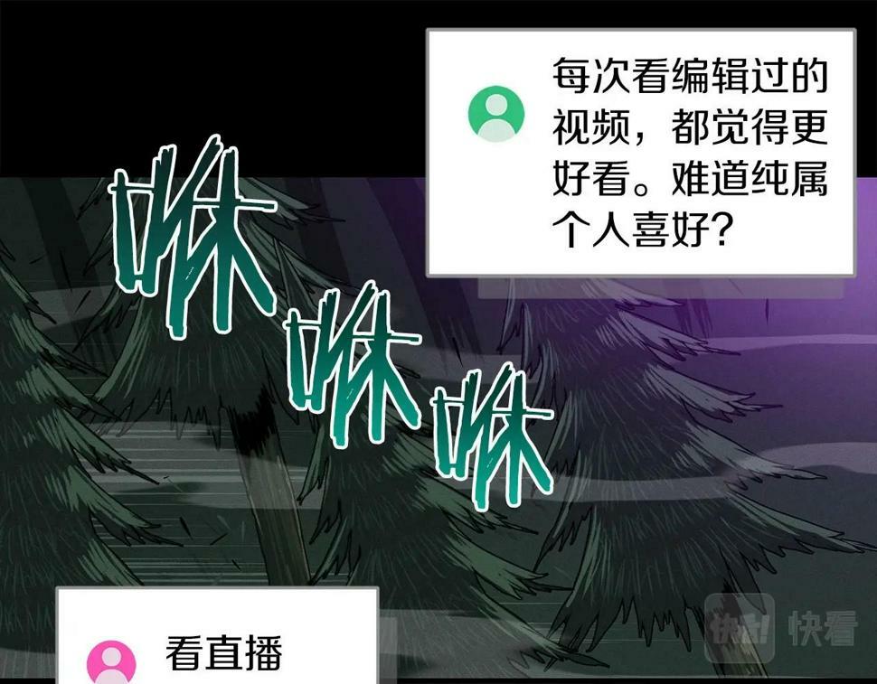 第42话 无名神57