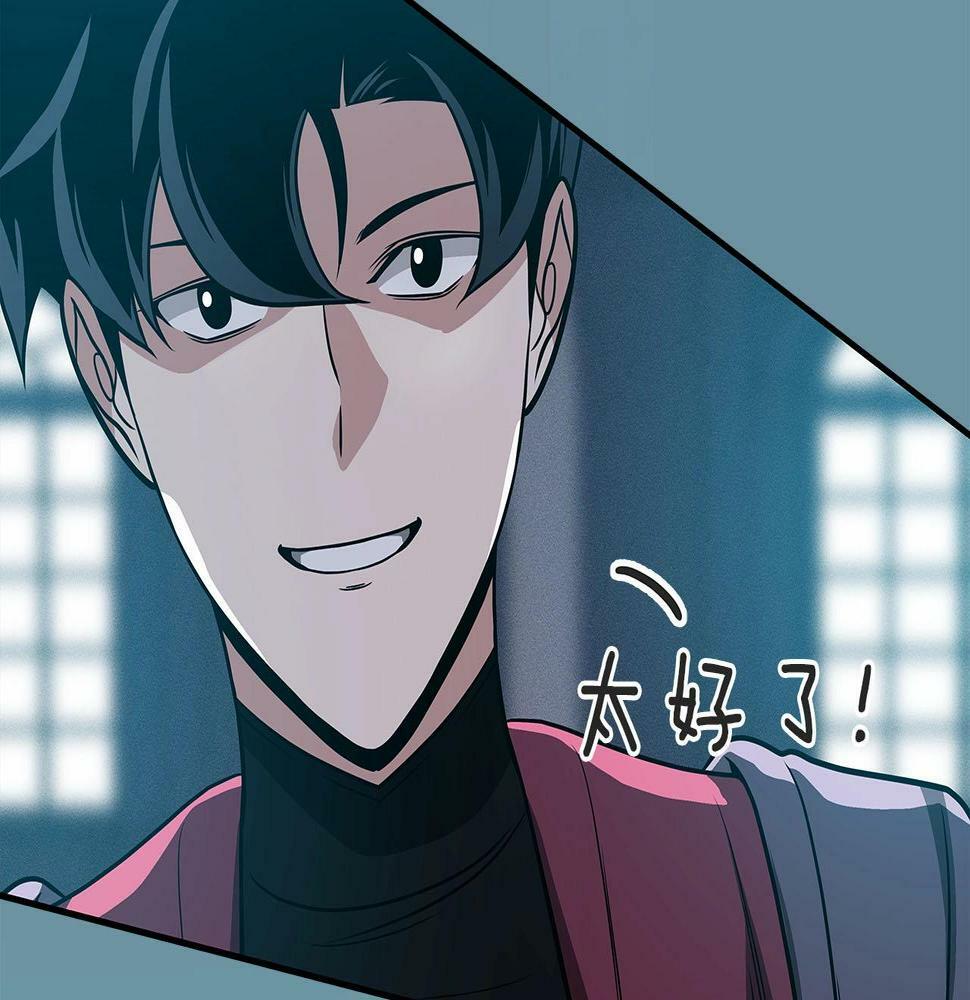 第35话 白魔杖137