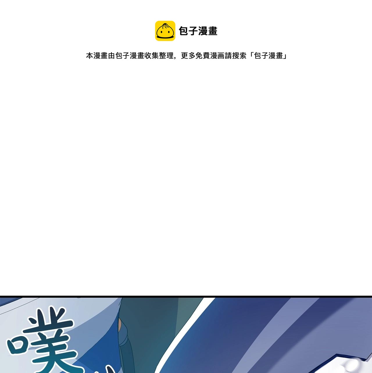 第18话  双重施放0