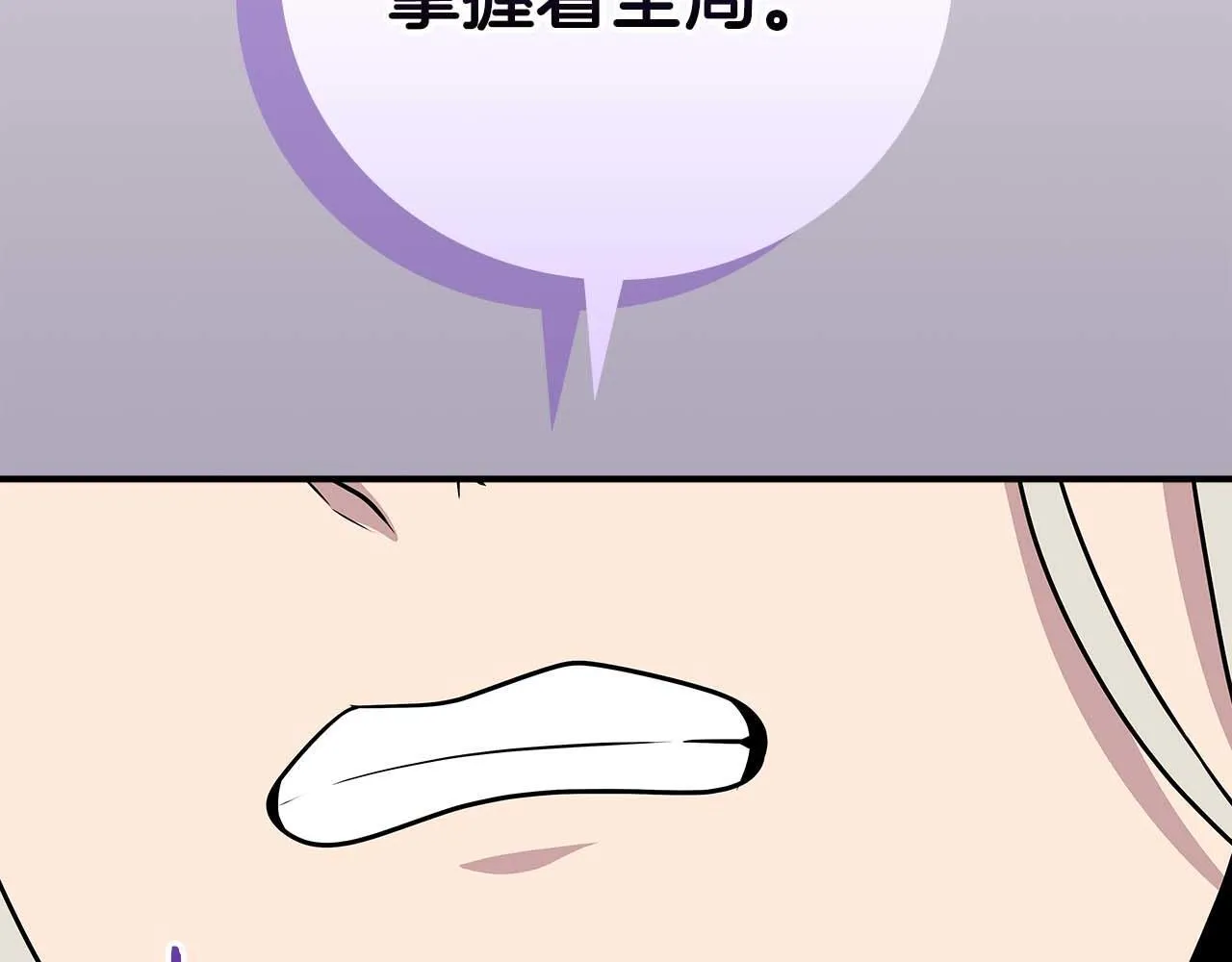 第二季完结篇 新的力量70