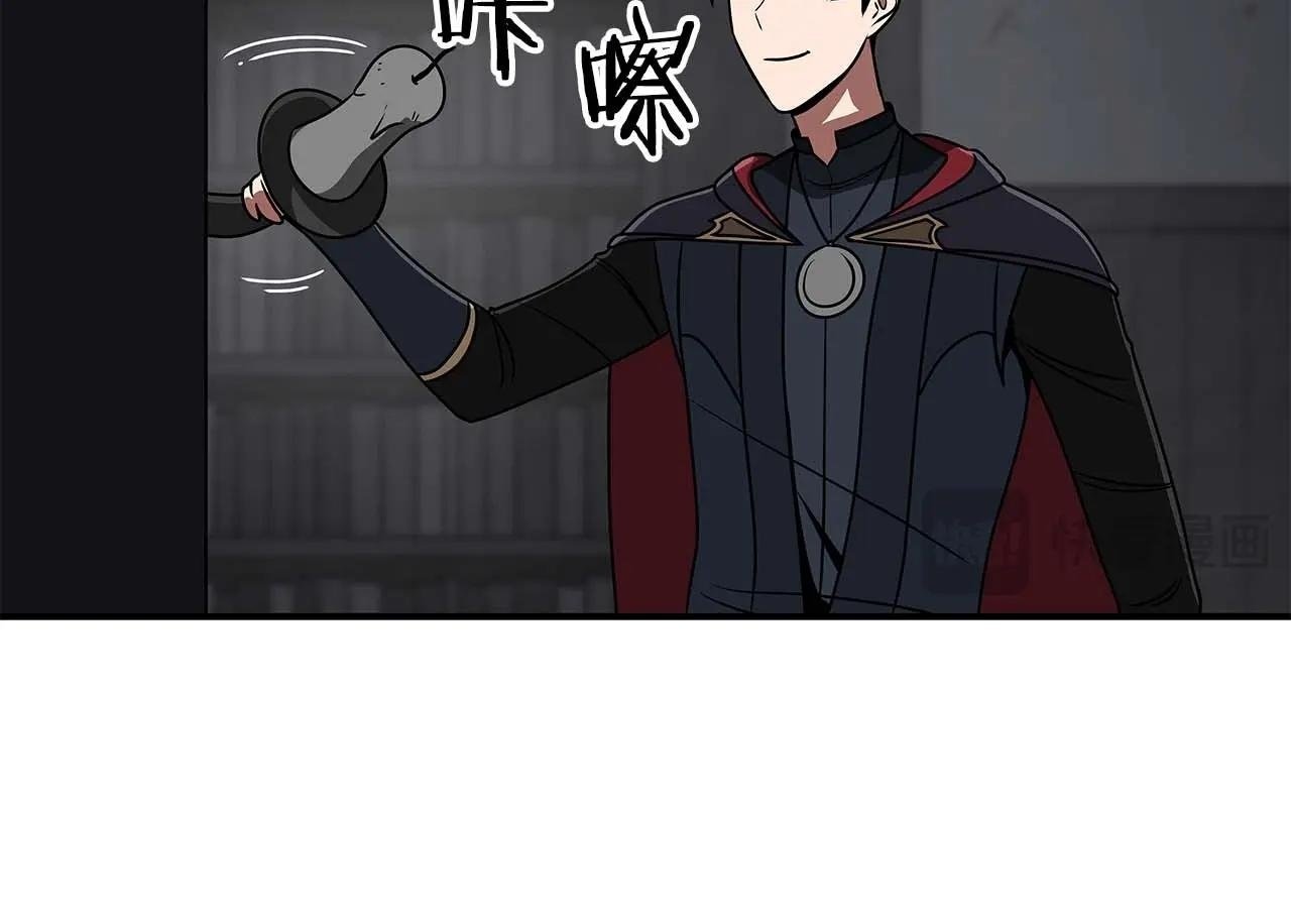 第71话 新协助者249