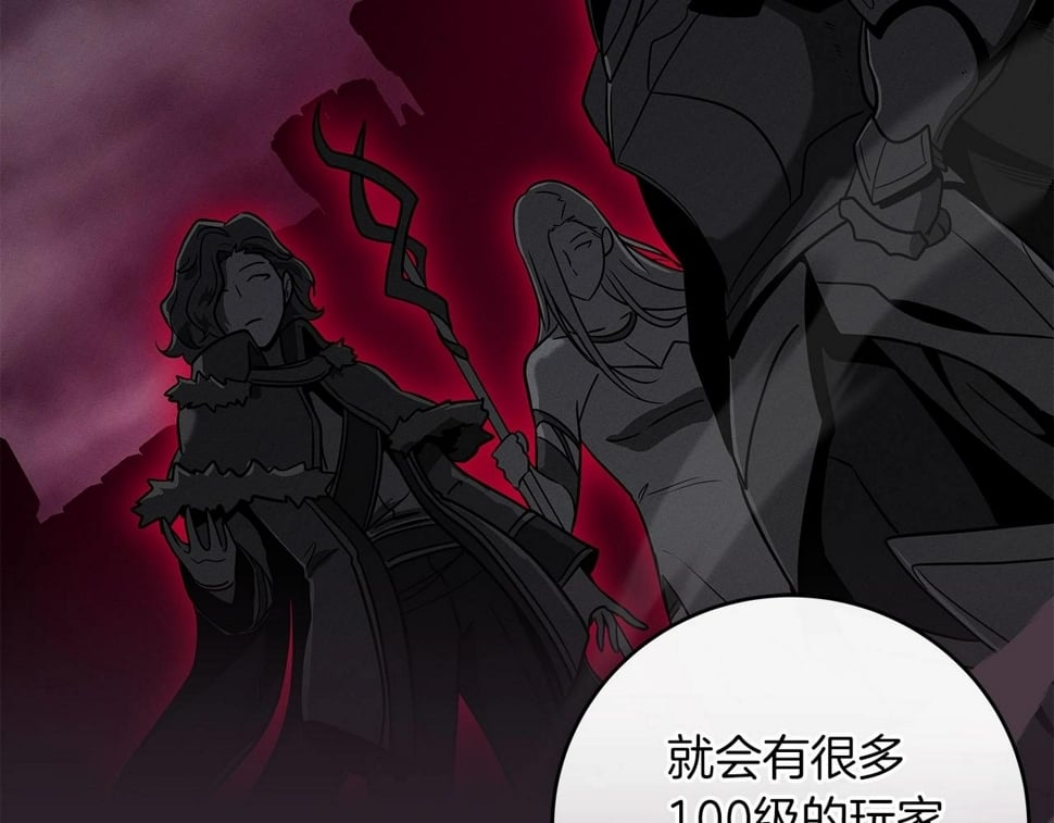 第43话 悬赏155