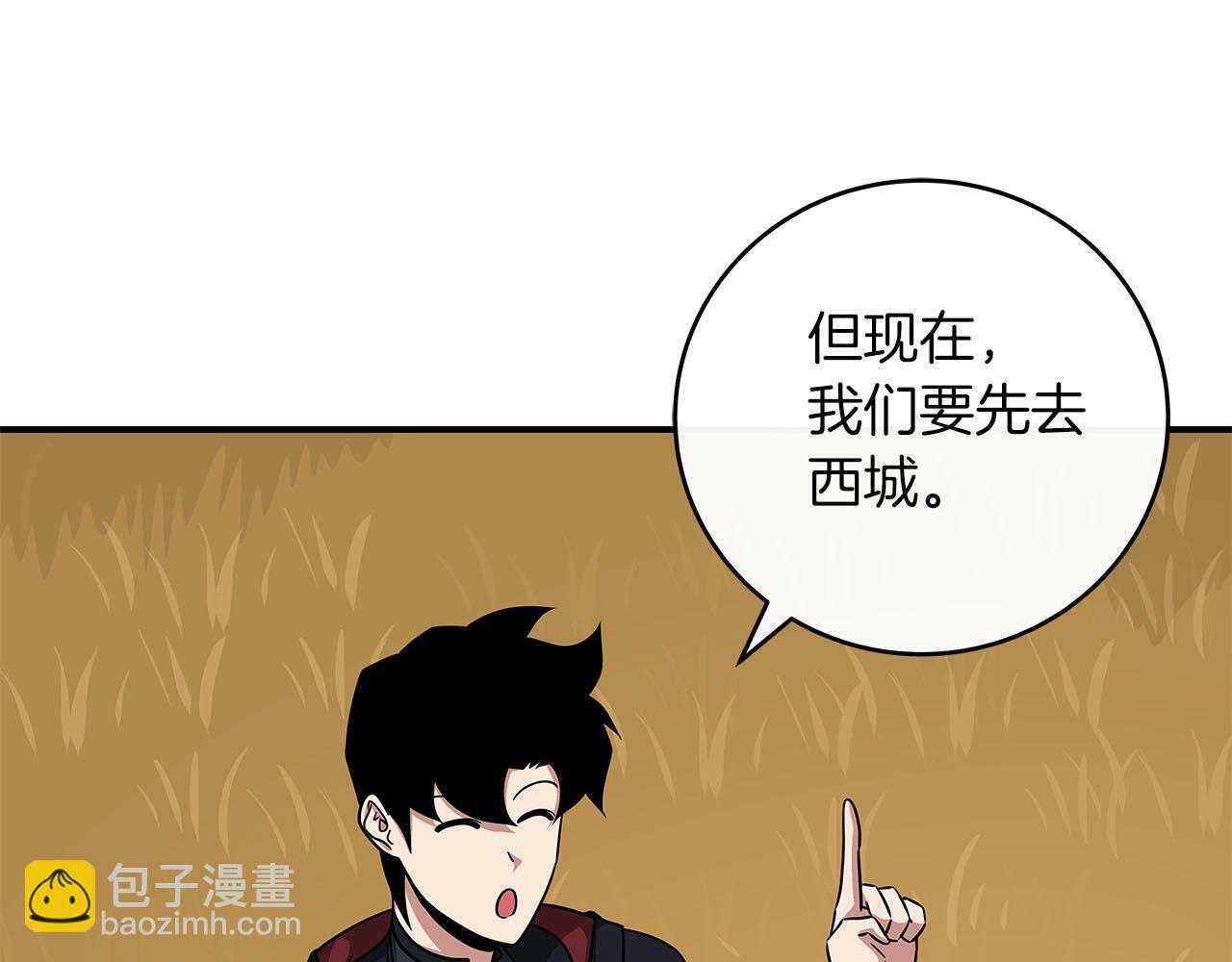 第47话 半人马形态153