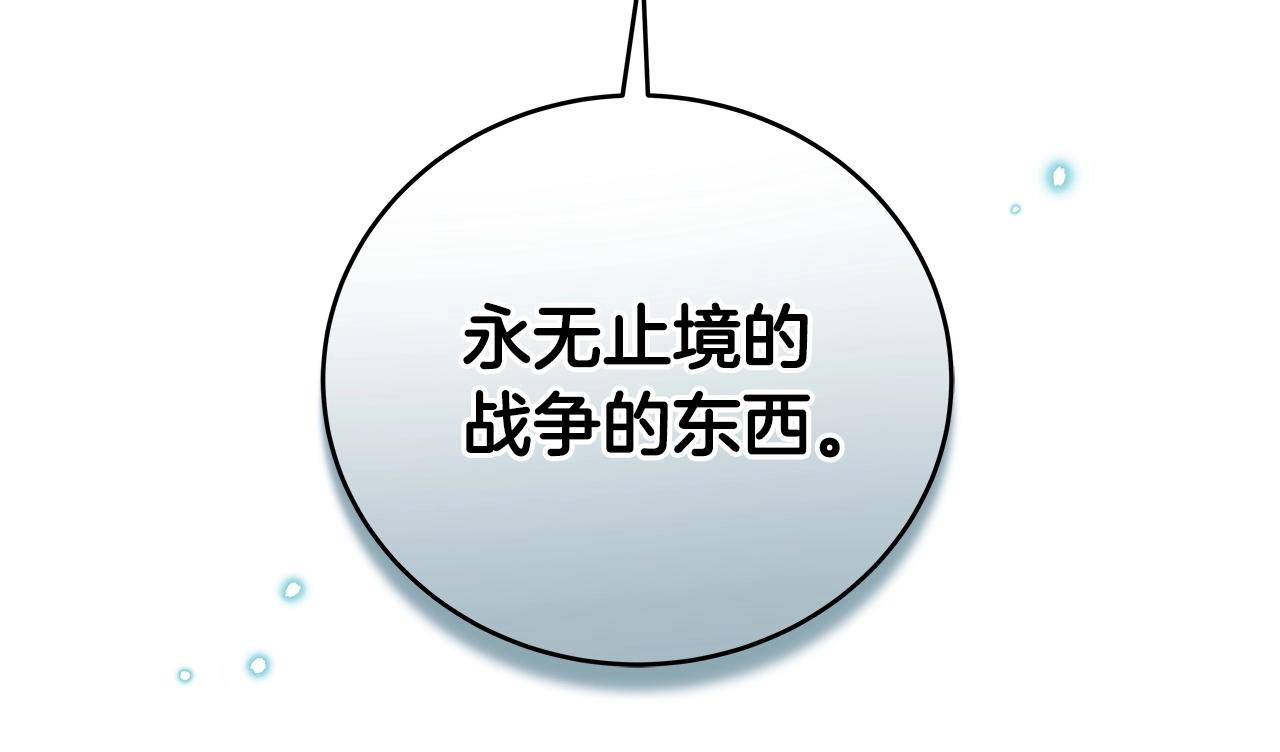 第16话 万神级79
