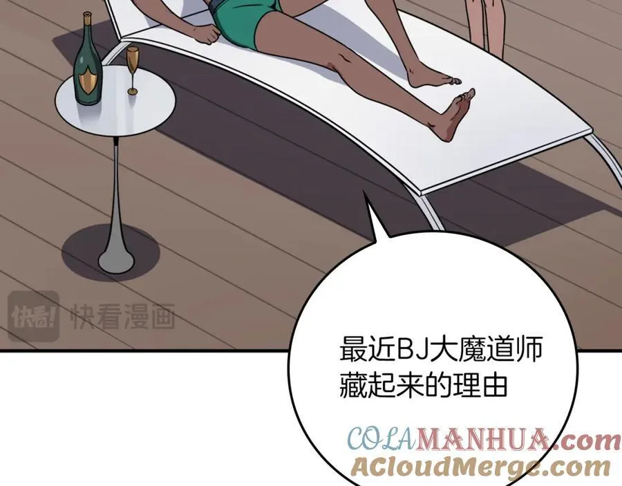 第89话 我至死都只会一个人单刷游戏！136