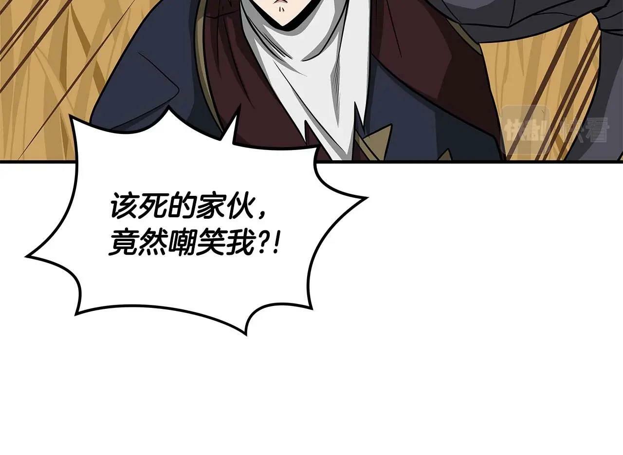 第50话 将军143