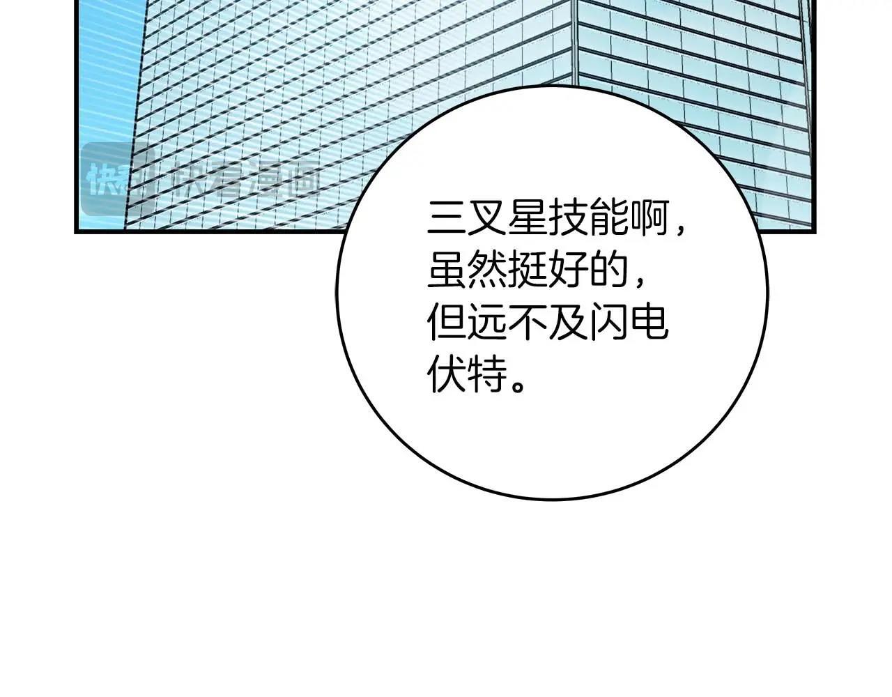 第72话 开箱直播214