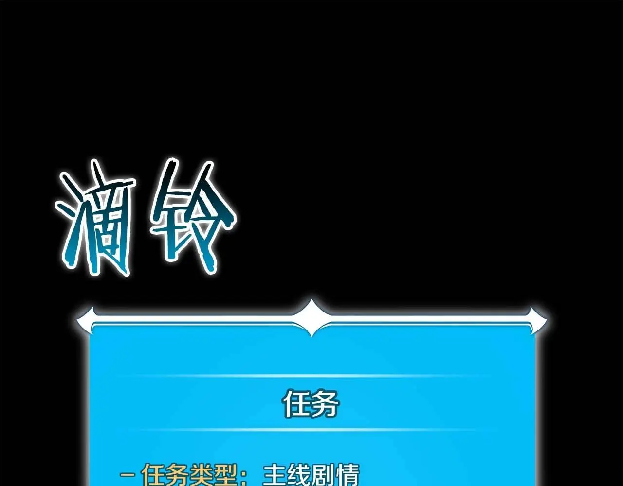 第81话 投资联手0
