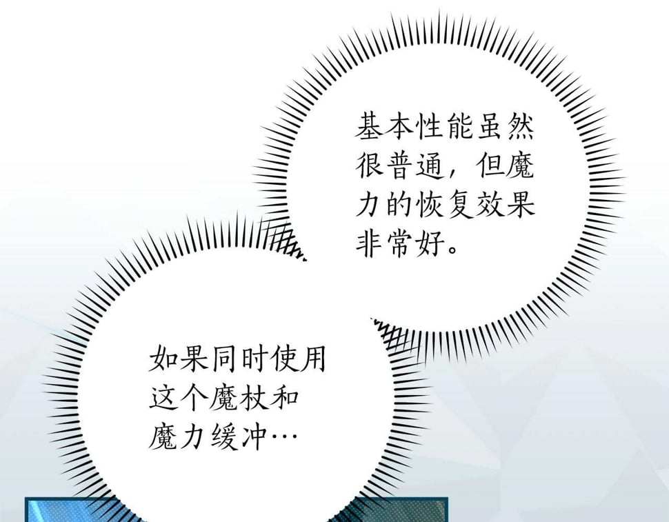 第43话 悬赏95