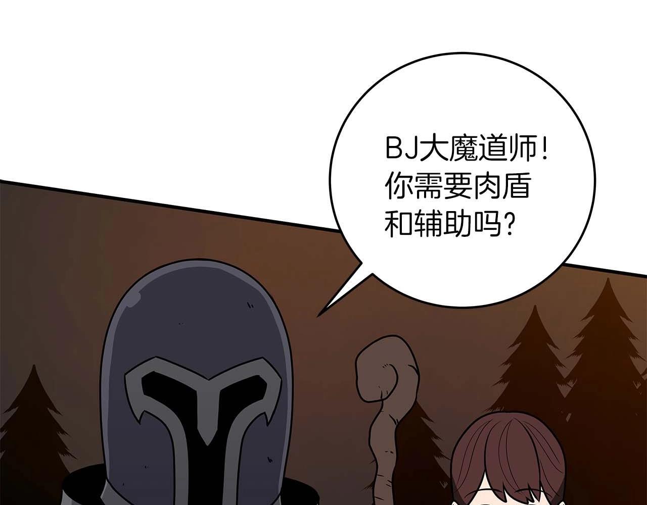 第70话 暗夜森林33
