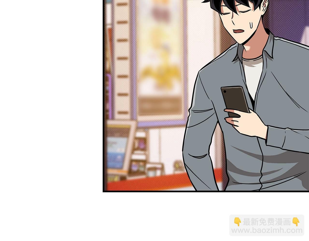 第44话 对立十大公会5