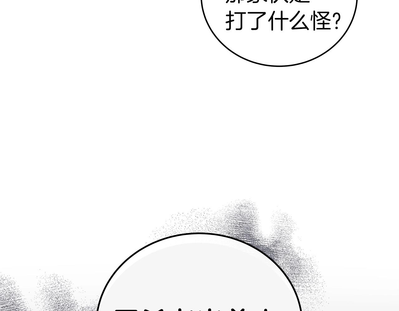第16话 万神级174
