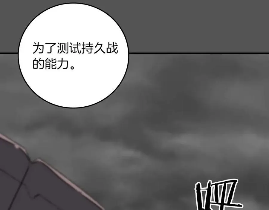 第92话 BJ大魔道师复活！70
