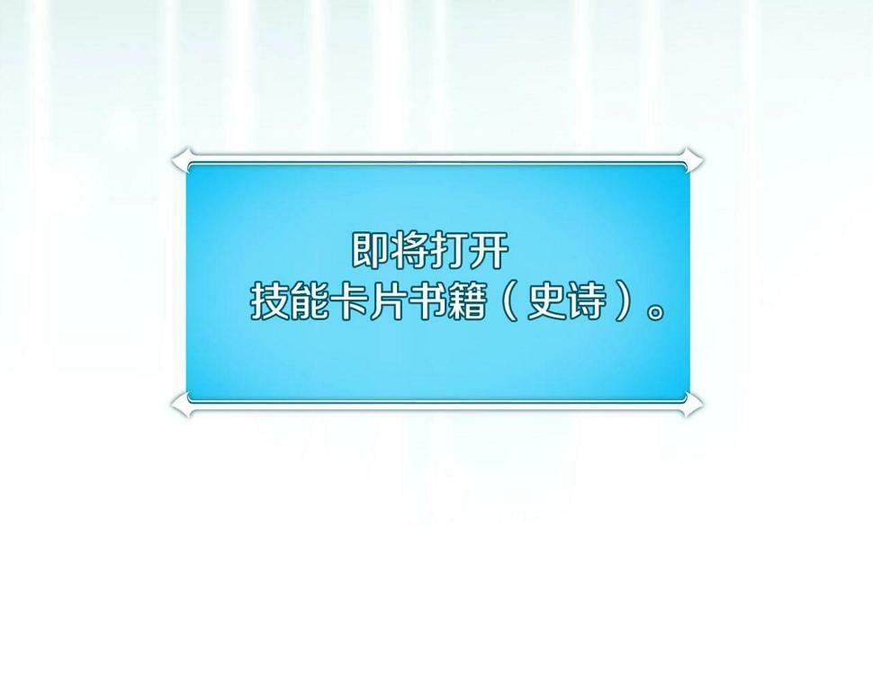 第39话 激情三连抽133