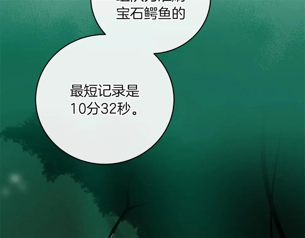第32话 开启直播167