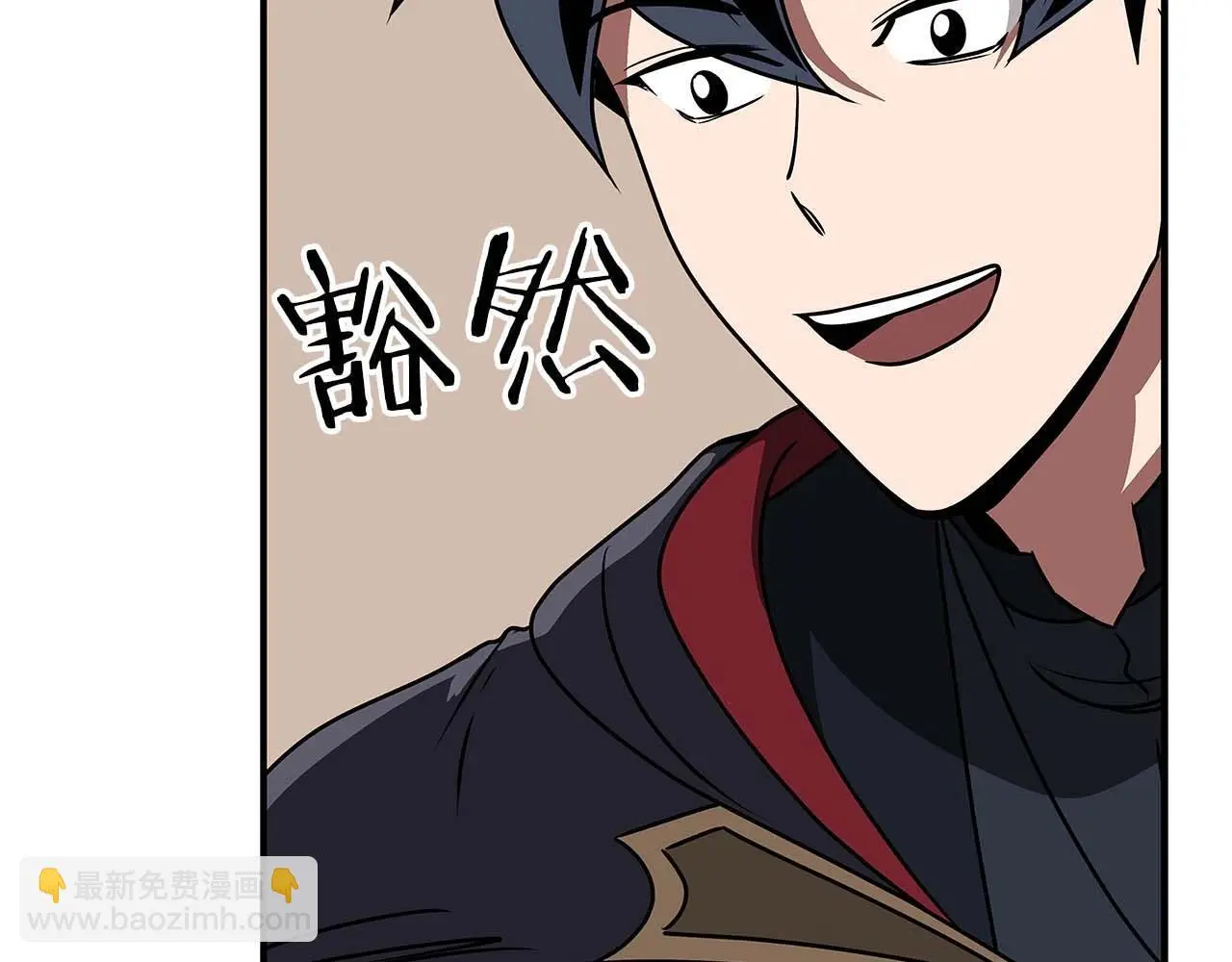 第78话 阿兹莫的委托108