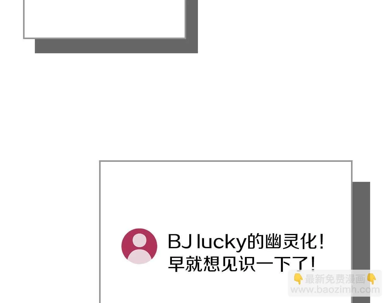 第二季完结篇 新的力量43