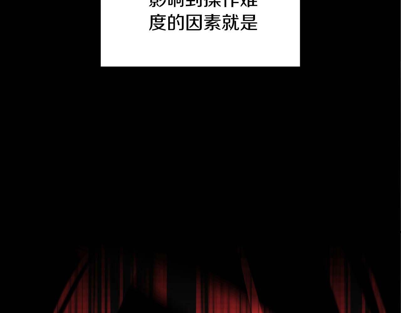 第52话 不屈的意志48