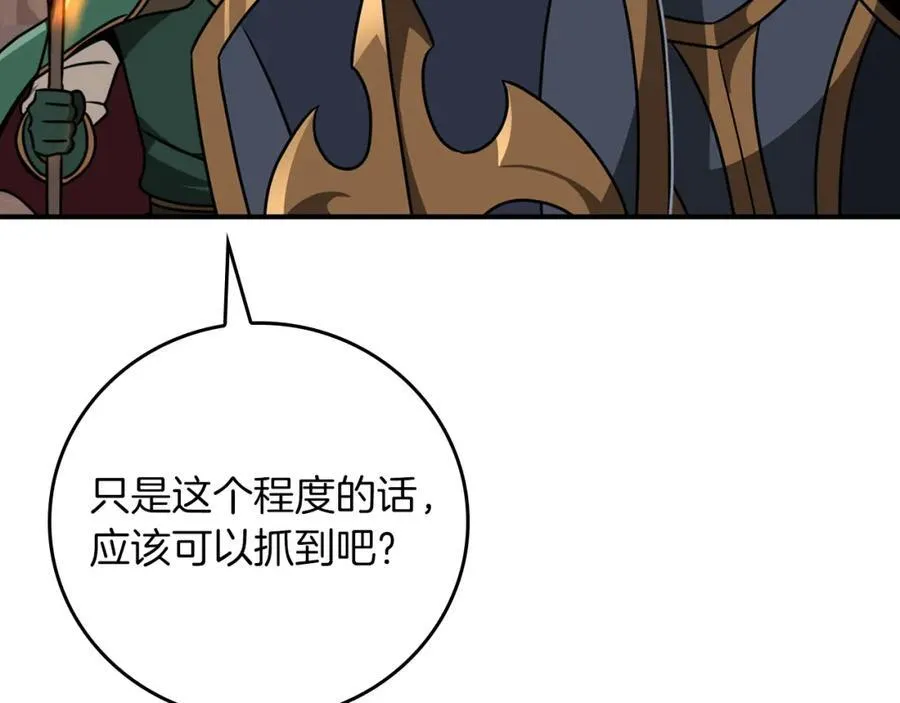 第89话 我至死都只会一个人单刷游戏！58
