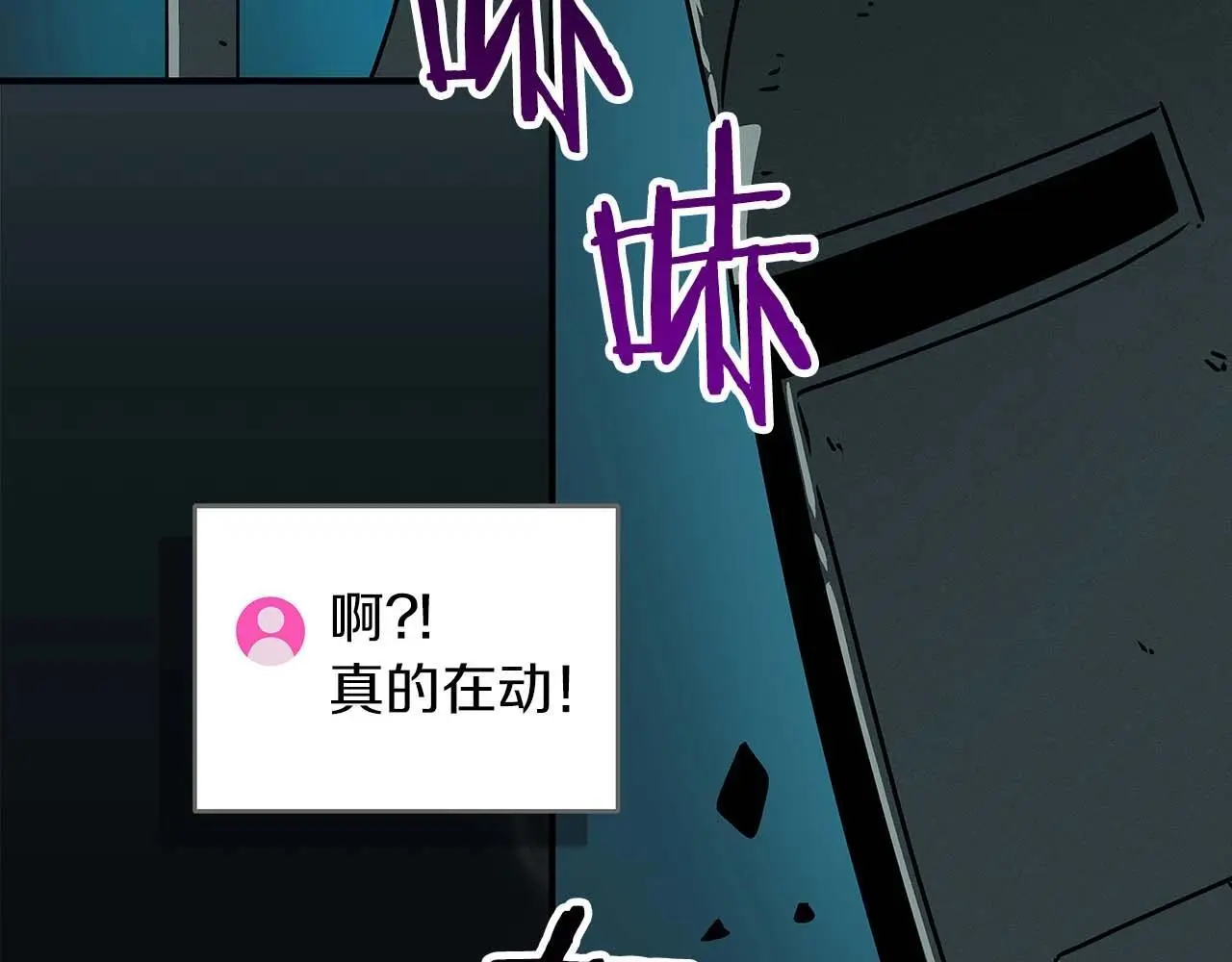 第75话 物理魔法118