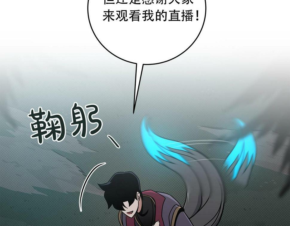 第42话 无名神87