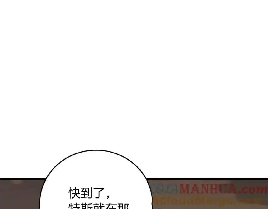 第86话 开拓之地96