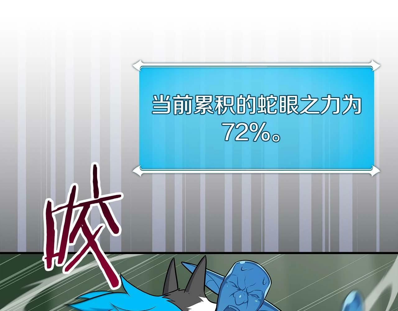 第63话 单刷幽灵35