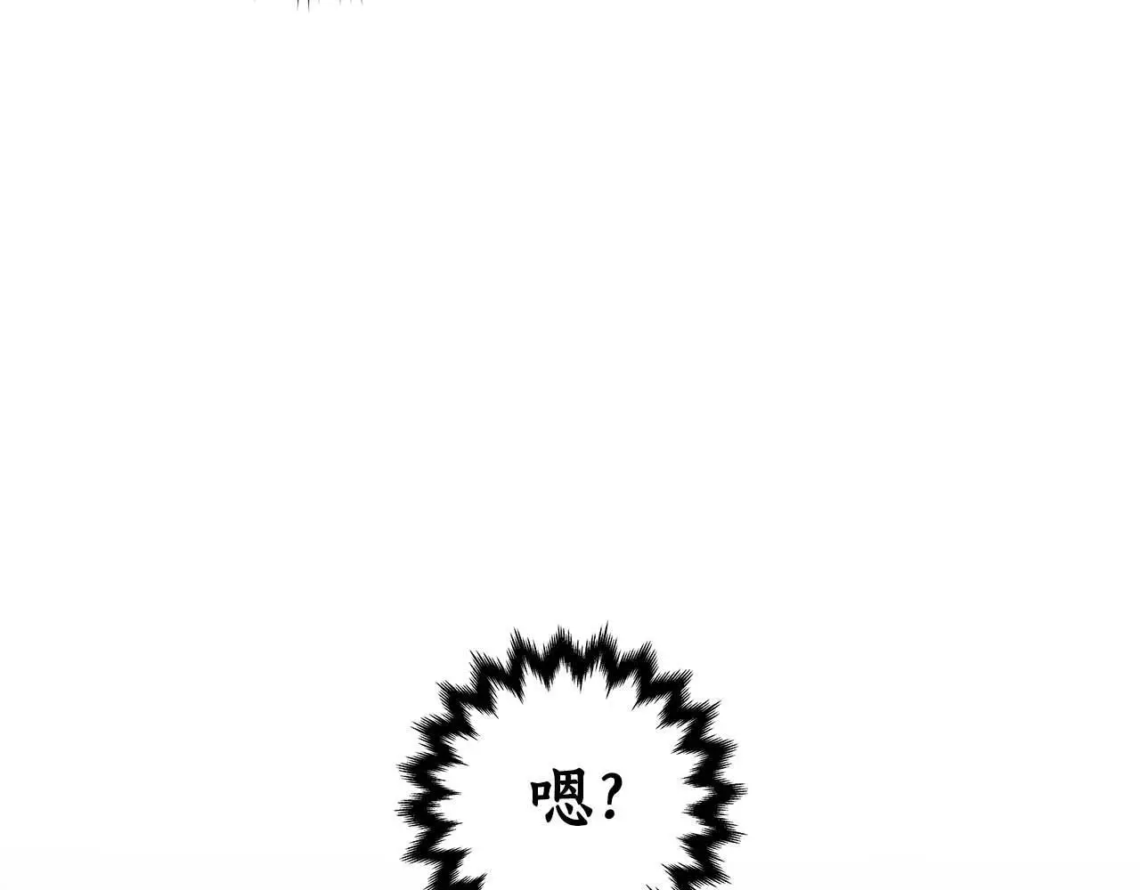 第74话 讨伐队203