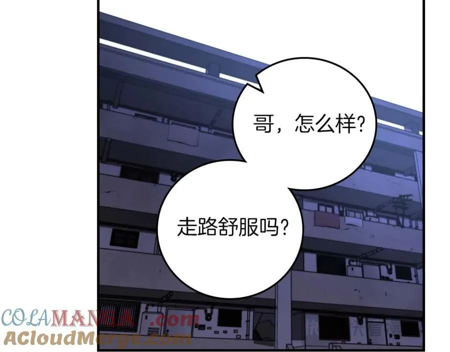 第93话 “暴露”身份？！136