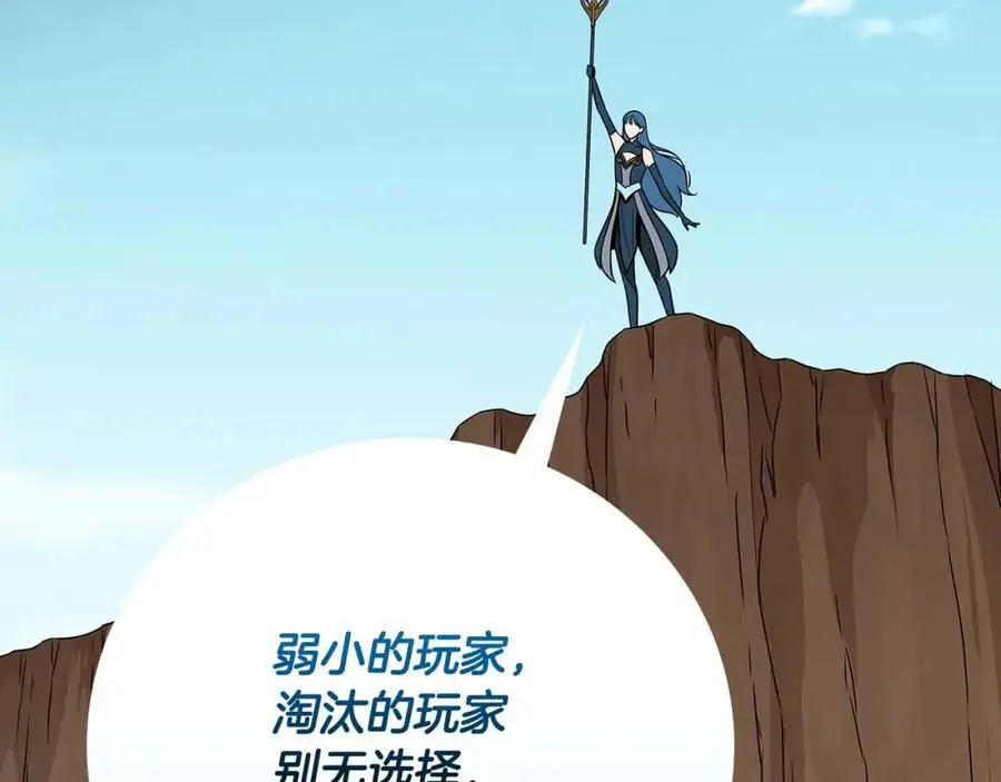 第86话 开拓之地21