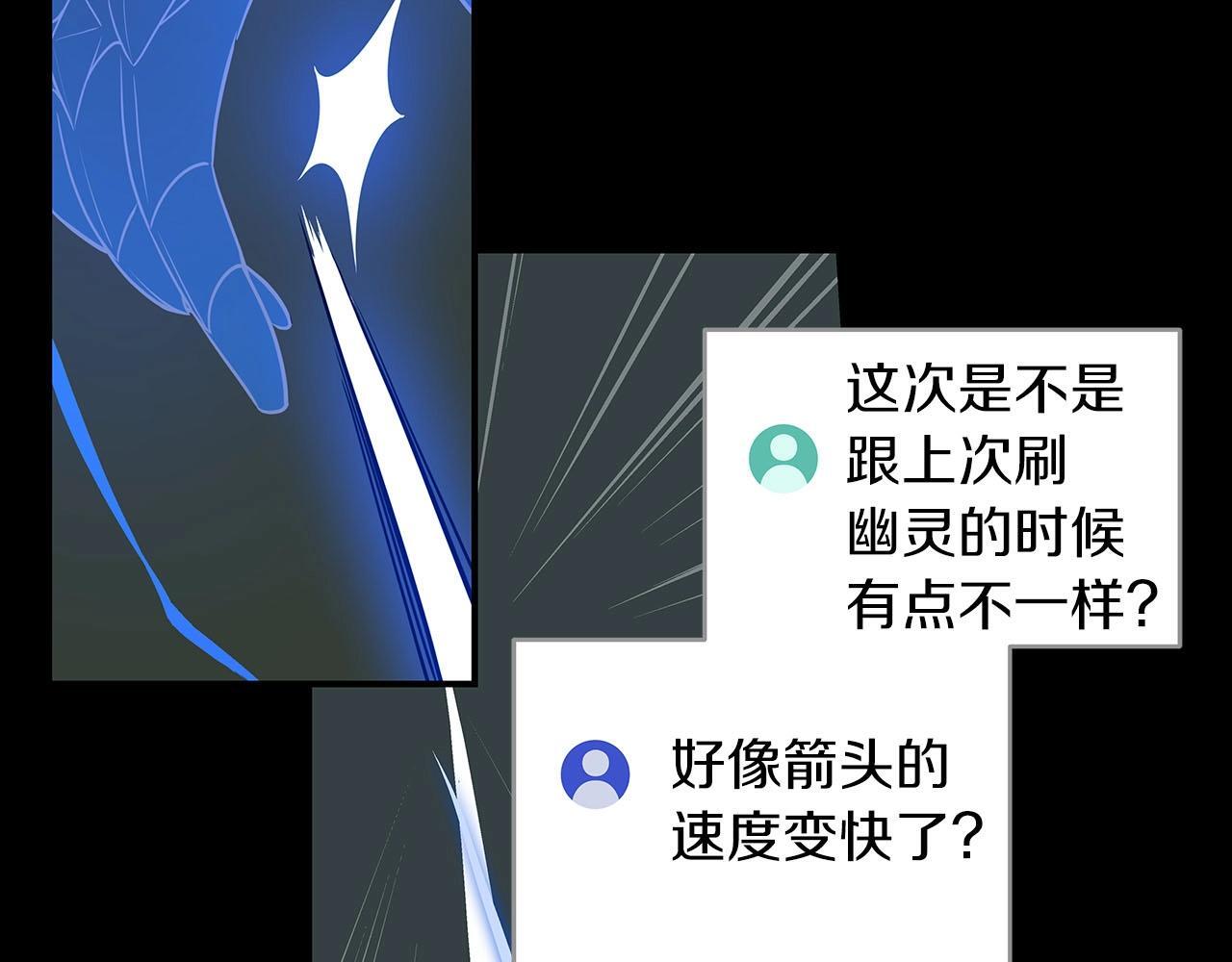 第68话 开始进攻205