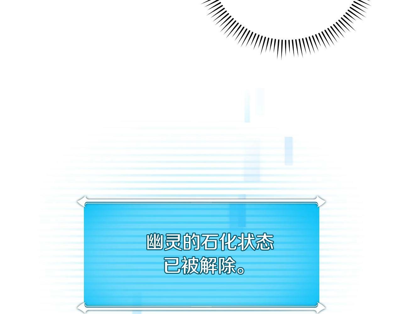 第65话 主线剧情137