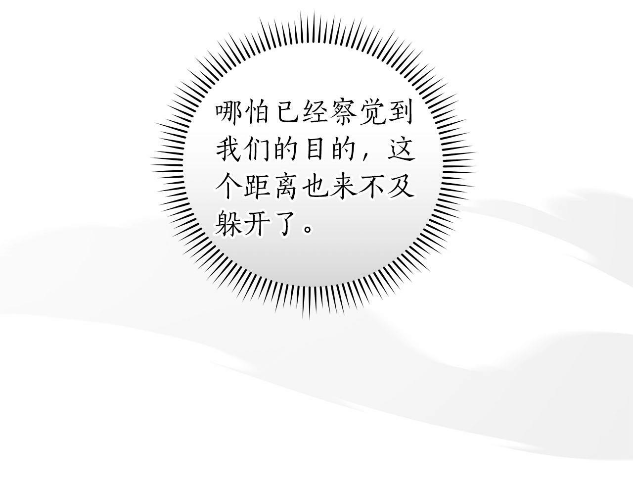 第46话 偷袭直播101