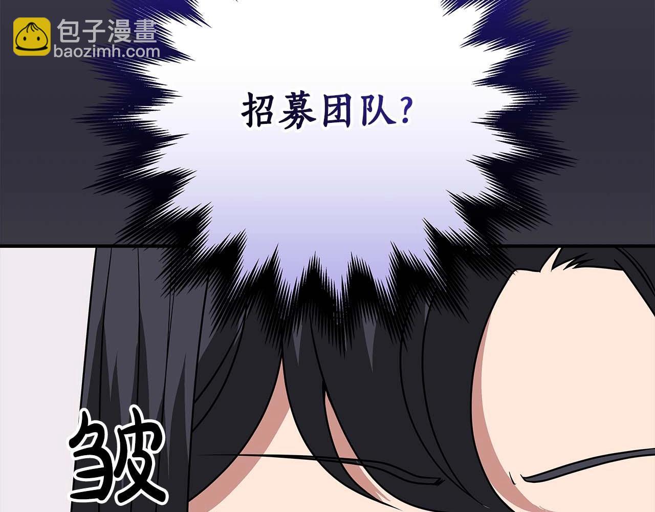 第69话 守护者81