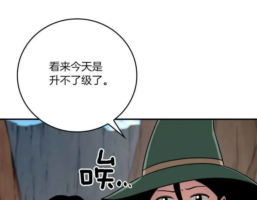第86话 开拓之地35