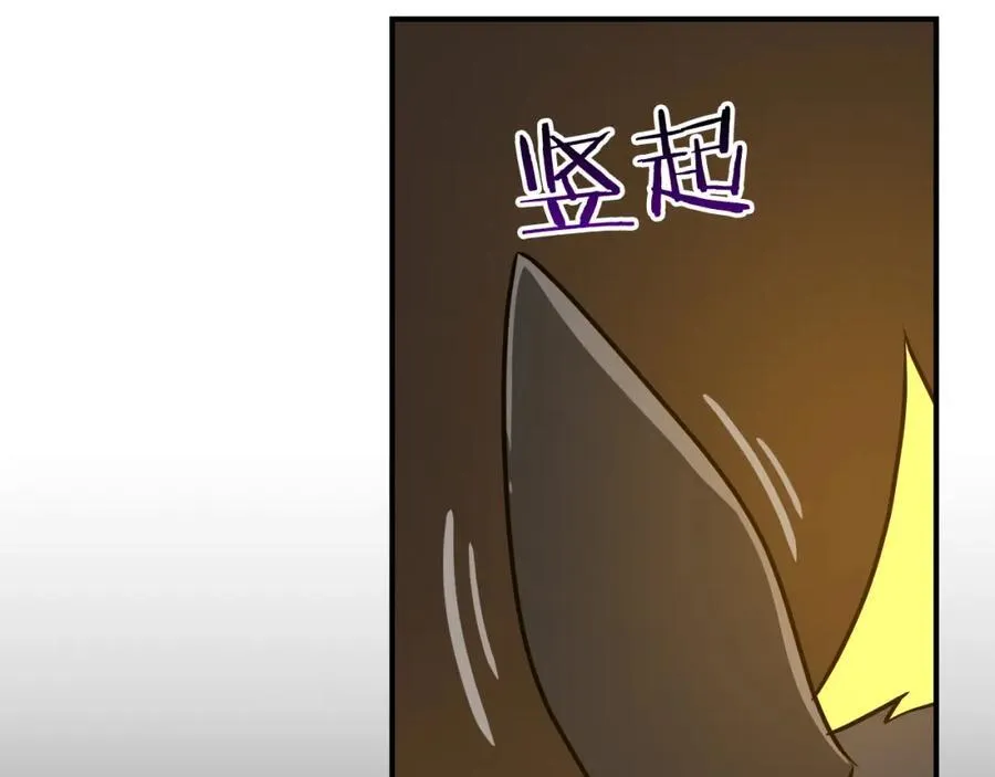 第90话 lucky之“死”130