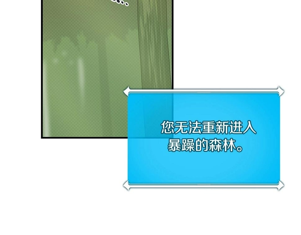 第43话 悬赏33