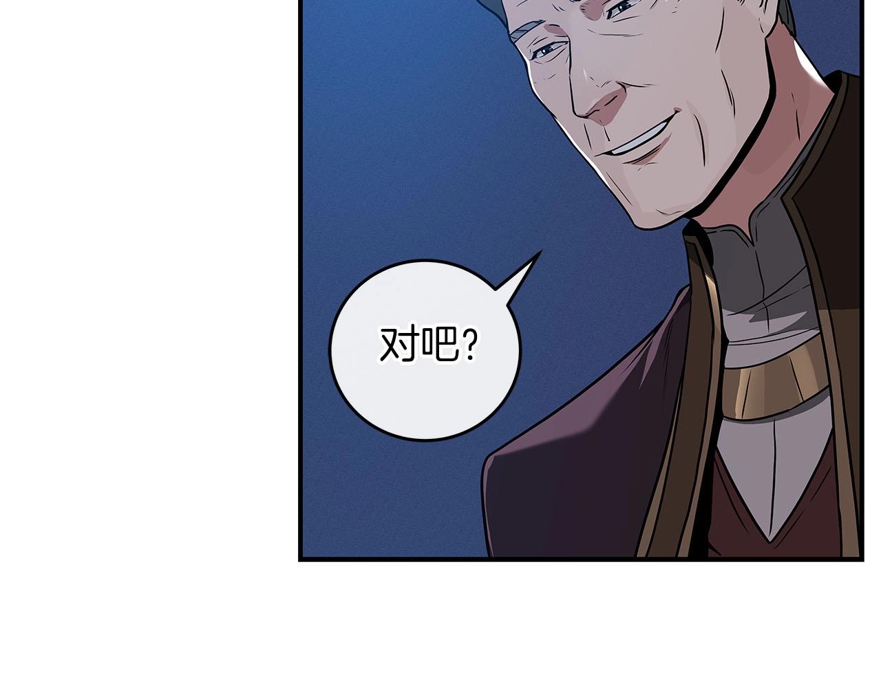 第31话 宝石鳄鱼63