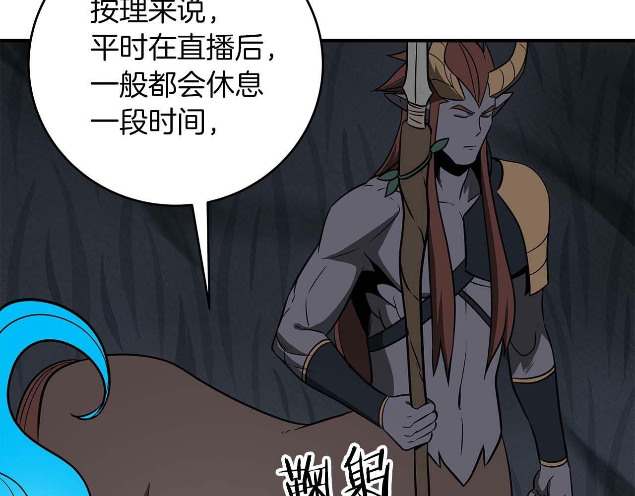 第59话 狂战士56