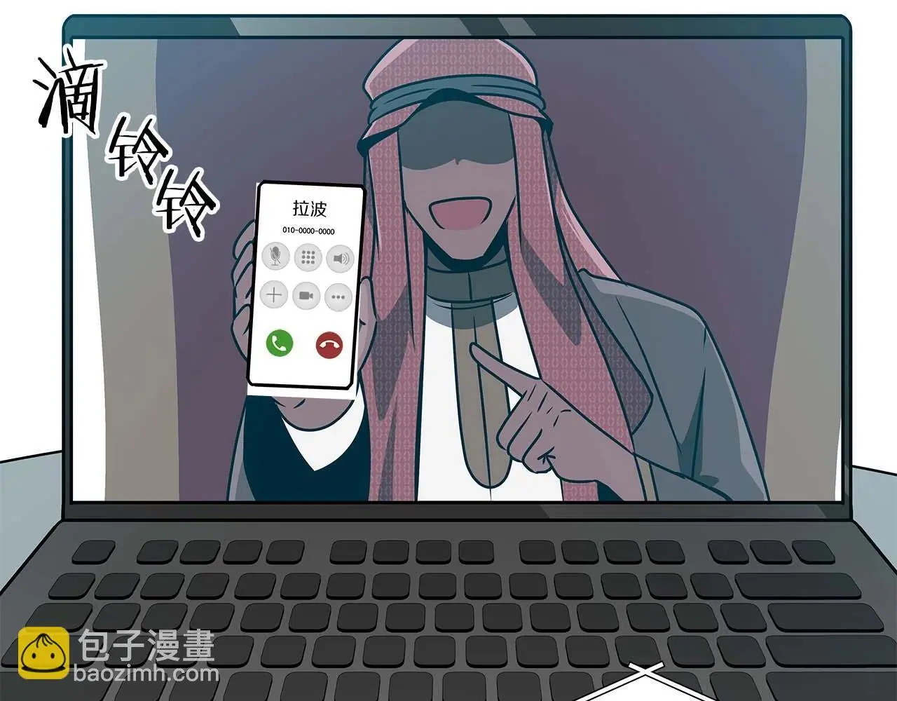 第81话 投资联手139