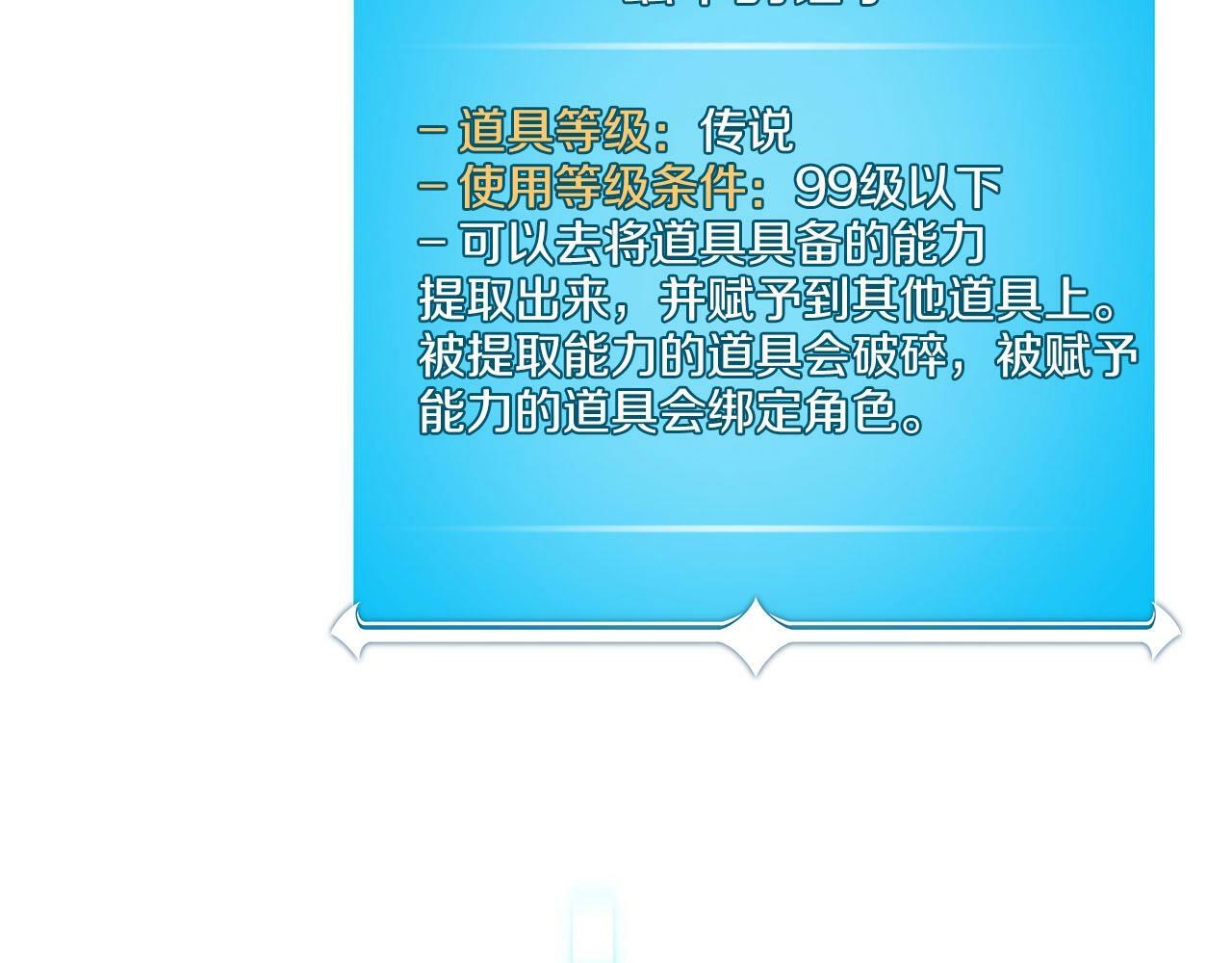 第55话 提取属性125