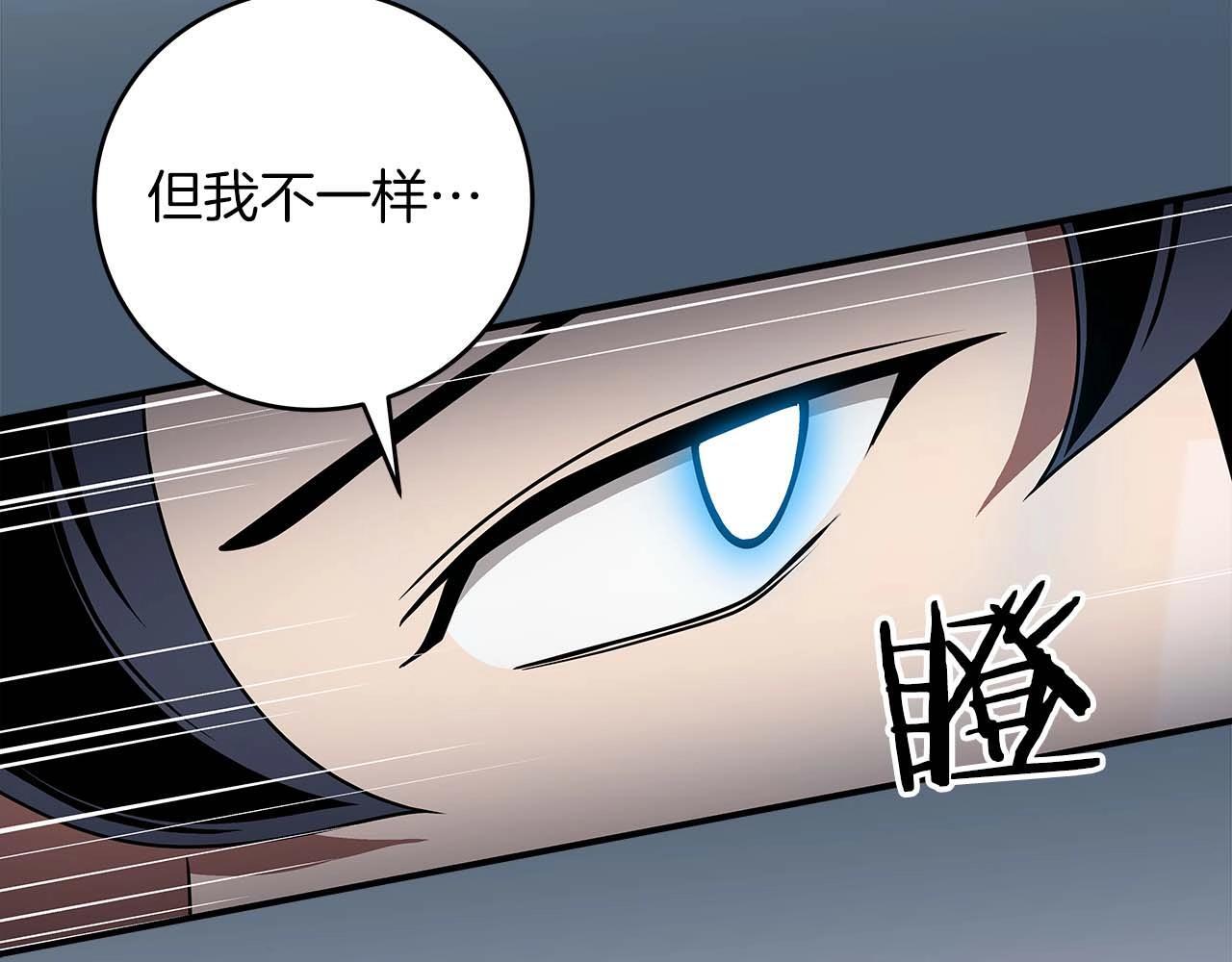 第70话 暗夜森林53