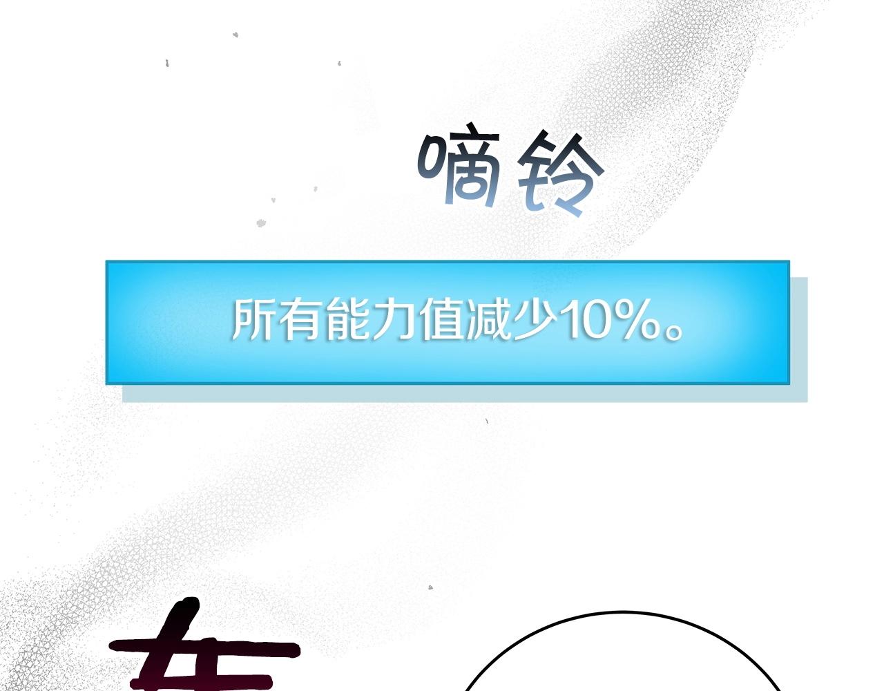 第13话 论持久战112