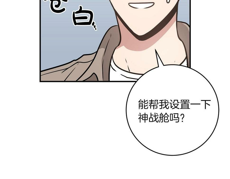 第37话 再次直播132