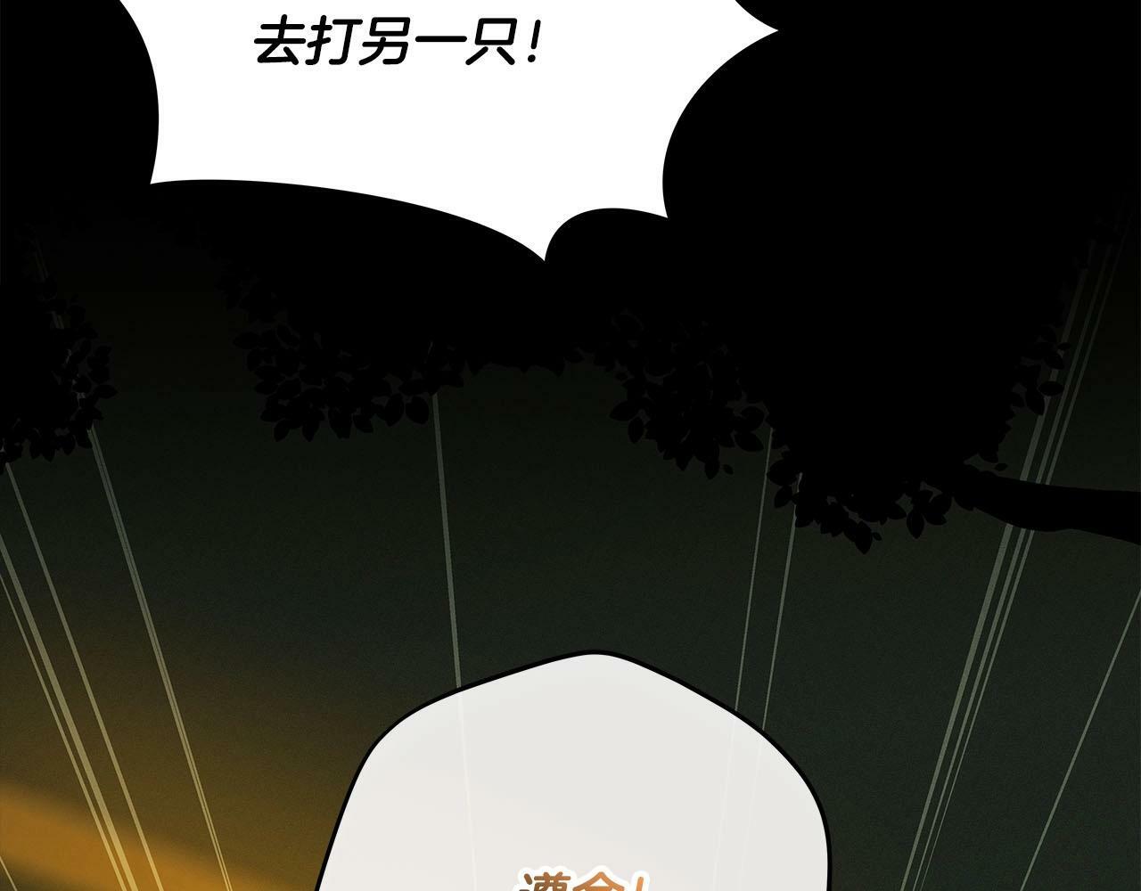第56话 直播热身120