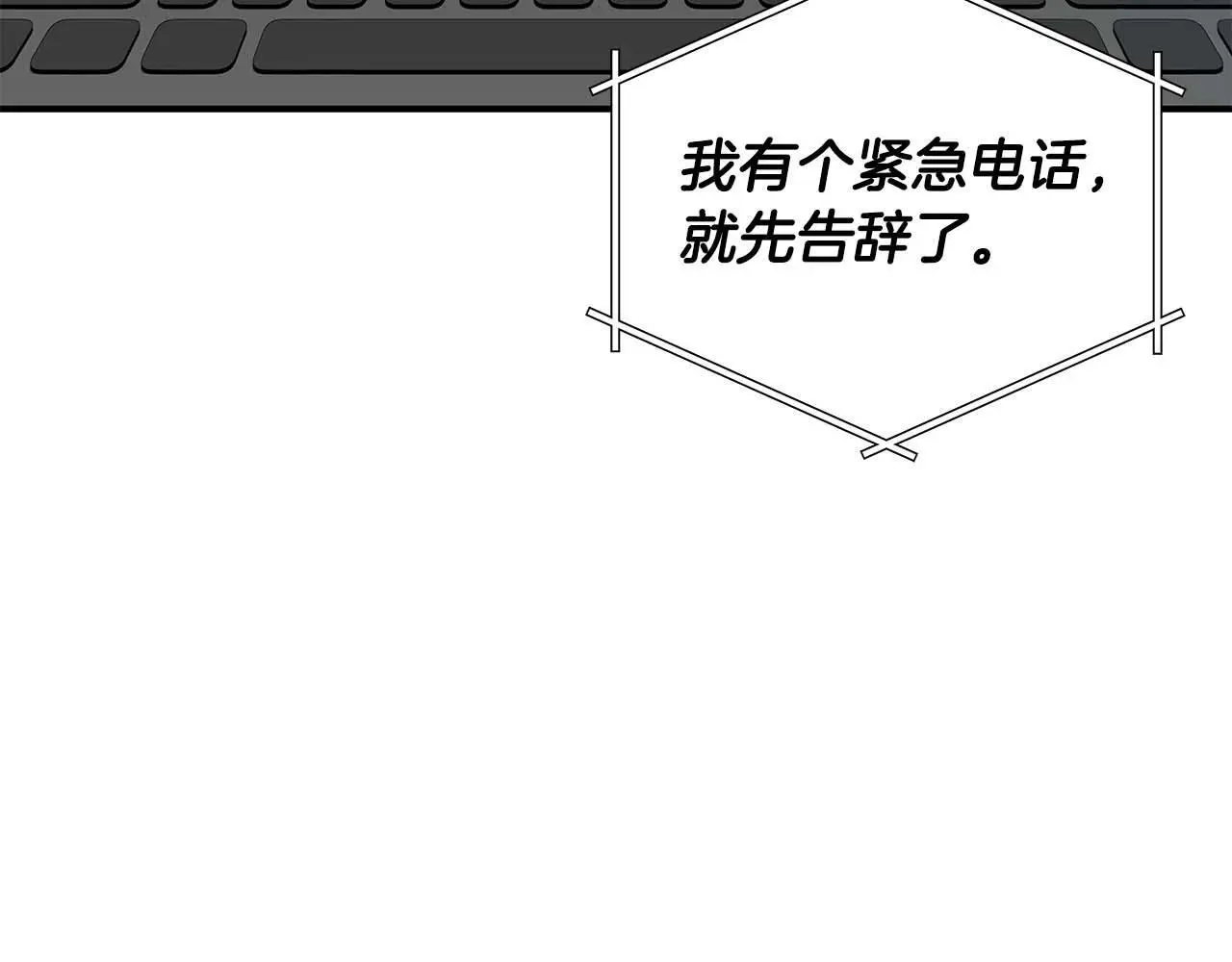 第81话 投资联手140